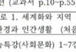 [댓글부탁해] 추반<b>해쥬</b>면 시험 찍은거 다 맞는다ㅠㅠㅠ