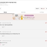 [모두드루와] <b>아아</b> 그는 좋은 어그로꾼이었습니다....