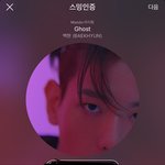 [EXO] 현타오거나 애들한테 짜증나는 애들 다 들어와