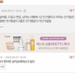 야... 이거 찐<b>이면</b>...