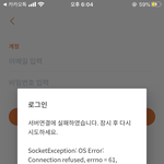 <b>열품</b>타 왜 ㅇㅈㄹ이냐