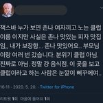 [댓글부탁해] 개웃<b>기다</b> ㅅㅂㅋㅋㅋㅋ