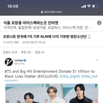 방탄 여기저기서 까이네
