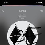 [EXO] 작작하라고 이년들아
