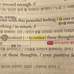 영어노베한테 ㅈㄴ 쉬운 문제 좀 알려주시술...