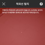 <b>저런곳</b>에 카메라가 있니?