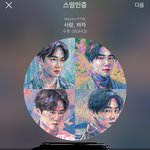 [EXO] 아니 아까부터 개소리 하는애 상단바가 똑같음;;;;