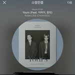 [EXO] ㅅㅁㅇㅈ재탕(전체반복 안누른) <b>이상한</b> 얘기하는 애