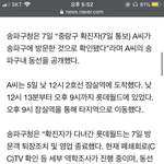 [댓글부탁해] 야 나 코로나 검사받아야 될까..?