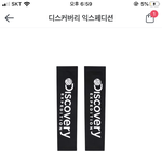 [추반] 추반하면 살빠지고 존예<b>인싸</b>됨