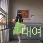 젭알 추반해종 졸사 컨셉!!! <b>일초</b>도 안 걸령