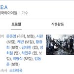 [모두드루와] <b>제국</b>의아이들 진짜 신기한 점