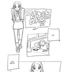 [드루와] 삘타서 웹툰 그려봄