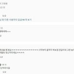 [드루와] <b>박보검</b> 닮은 사람 근황