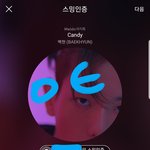 [EXO] 와 나 하와이안 피자 첨 먹어보는데