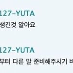 [NCT] ㅋㅋㅋㅋㅋㅋ<b>합성</b>ㅋㅋㅋㅋㅋㅋㅋㅋㅋㅋㅋㅋㅋㅋ