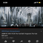 야들아 이 해리포터<b>asmr</b>좇덴다...