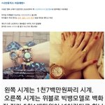 [댓글부탁해] 취미로 걸그룹하고 결국 그만둔 아이돌들
