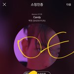 [EXO] <b>학식들</b>아 제발 나랑 공감좀해줘