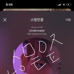 [EXO] 아니근데 나만 같은<b>차</b> 아닌거같애?