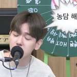 [EXO] 해피그로 <b>보름달</b> 떠서 발작했대