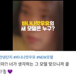 <b>바나나맛</b>우유 광고 CF에 오랑우탄 출연하나봐