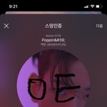 [EXO] 뭐임 <b>수업</b> 듣고 왔는데