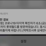 [드루와] ㅅㅂ 이거 톡선보내줘 터질 게 <b>터짐</b>