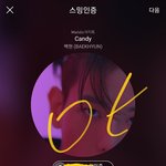 [EXO] 상황<b>종료</b>됐는데 어그로 뇌절하고 발작중