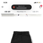 애<b>도라</b> 반바지 추반점