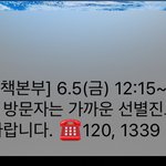 [이것좀봐줘] 와 <b>롯월</b> 존댓네