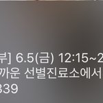 에휴 롯데월드 터질 줄 알았다;;