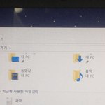 얘드라 이거 <b>바이러스</b> 먹은 거야?