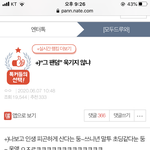 [모두드루와] +)“그팬덤”톡선글 개웃겨서 여기다 <b>박제</b>함ㅋㅋㅋㅋ