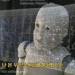 황인준이 날 이렇게 <b>만듬</b>