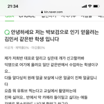 무물보 <b>박보검</b>남 글올라옴