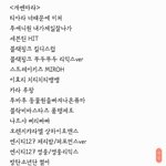 마라맛 <b>노래</b> <b>모음</b>