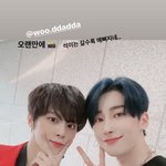한승우 인스타스토리 김우석 셀카