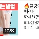 베테랑 본 사람 ㅃㄹ ㅈㅂ