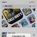[댓글부탁해] 모바일 배틀<b>그라운드</b>