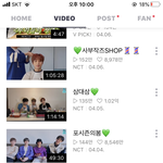 [NCT] 아 나 삼대삼브이앱같은거