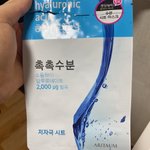 <b>좁쌀</b>여드름 간증템 추천한다