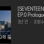 [드루와] 너네 <b>고잉</b>세븐틴 아냐