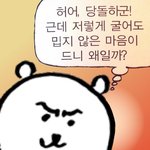 <b>핏</b> 예쁜 찰랑<b>바지</b>좀 추천해줘ㅠㅠㅠㅠㅠ