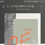 [EXO] 세찬 조닌 <b>컴백</b> 말이야