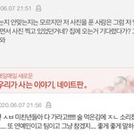 [NCT] ㅋ ㅋㅋㅋ이거 진짜