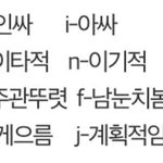 [댓글부탁해] 임시반장 <b>버프</b>가 쎄긴한 듯 ㄹㅇ..