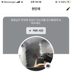 프사 좋아요 좀 눌러주세요