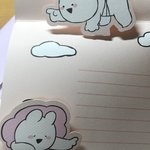 [댓글부탁해] <b>이</b> 편지지 <b>촌</b>스러워?