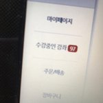 [<b>댓글</b>부탁해] 얘들아 인강 산 거 취소 못함??